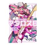  Macross Δ вне . Macross E 1| один знак .
