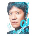 QJ Quick * Japan Vol.63 тщательный специальный выпуск внутри . свет хорошо | общий сила специальный выпуск радио | Oota выпускать 