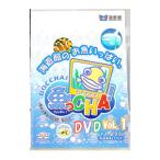 DVD| рыба .CHA! DVD Vol.1