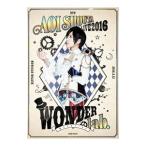 DVD／蒼井翔太 LIVE 2016 WONDER lab．〜僕たちのsign〜