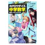 kage low Dayz . средний . математика . поверхность белый примерно понимать книга@|..( природа. .P)
