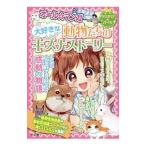  все * manga (манга) большой нравится . животное ... царапина na -тактный - Lee | зизифус фирма 