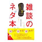  очень быстро партнер .kgi установка . делать ... шуточный товар книга@| обсуждаемый . человек клуб 
