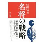  не прозрачный . времена . сырой ... название .. стратегия |. дерево мир .