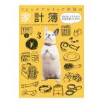  French bru собака жизнь. домашняя бухгалтерская книга | Oakla Publishing 