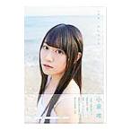 yu.. ..- маленький .. фотоальбом 