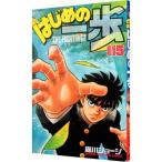  Hajime no Ippo 115| лес река George 