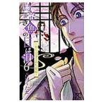  птица .. рыба. глаз. .-... ..... запись -6|. река ...