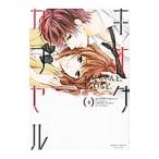 ki ok Capsule старший брат старательно, уже .... 4| дракон книга@..