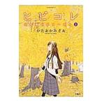  трещина kore.. павильон. Joe san 2|.......