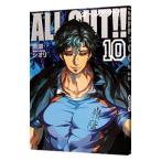 ALL OUT!! 10| дождь .sioli