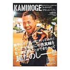 KAMINOGE vol.51.. средний . Professional Wrestling делать ...|KAMINOGE редактирование часть [ сборник ]