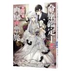 .. оценка ..... демон | нить лес .