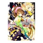  тысяч год война I gis месяц внизу. невеста VI| трещина ..