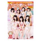 AKB48総選挙！水着サプライズ発表2015／集英社