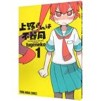  Ueno san. не контейнер для 1|tugeneko