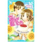  если ... плач ...( плач .... похоже .. серии 27)| Kobayashi глубокий снег 