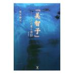  прекрасный ..|. рисовое поле ..