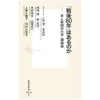 [ битва после 80 год ]. есть. .| один цвет Kiyoshi 