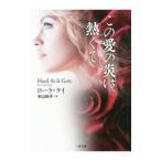  это love. .. ...|KayeLaura