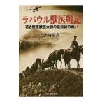 la bow ru.. военная история | Омори . хорошо 