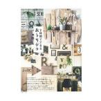 Come home! vol.45|... жизнь фирма 