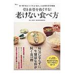 .. кровеносный сосуд . сильно делать!.. нет еда . person | гора рисовое поле . документ 