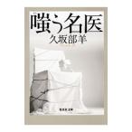 .. название .|. склон часть .