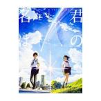 .. название.. официальный visual гид |KADOKAWA