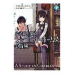  женщина высота сырой .. Charlotte * Home z. приключение внизу | желтохвост ta колено *kavala-ro