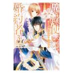  Mahou Tsukai. . примерно человек 3| Nakamura ..