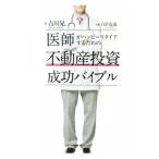 ... happy li Thai a делать поэтому. недвижимость инвестирование успех ba Eve ru| старый река .