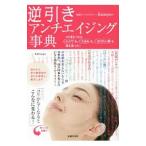  обратный скидка anti старение лексика |Katsuyo