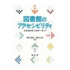  библиотека. аксессуары sibiliti| Noguchi ..