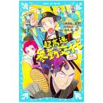  супер высокая скорость! три .. плата | земля . глава .