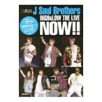  три поколения J Soul Brothers NOW!