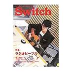 SWITCH Vol.31 No.1 JAN.2013 специальный выпуск радио People Fukuyama Masaharu | переключатель pa желтохвост sing