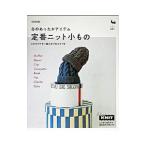  зимний теплый item стандартный вязаный маленький было использовано | самец курица фирма 