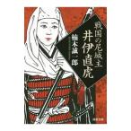  Sengoku. . замок ... прямой .|. дерево . один .