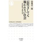  длина сырой . даже сделав . трещина нет общество | гора холм . один .