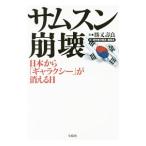  Samsung ..|. кроме того, . хорошо 