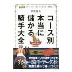  course другой действительно .... рука большой все 2016 осень -2017|. дуть ..