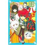  юг общий . видеть . собака .3|.. лошадь кото 