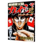 ... небо запись kai ji one * Poe машина сборник 12| удача книга@. line 