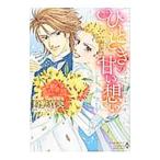 hi. время. ....|.. подлинный .