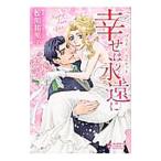 ... ...| сосна река ...