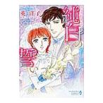  совершенно белый. ..| Британия ..