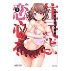 .... сердце ...1|...