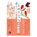  Kyoto .....|... клей 