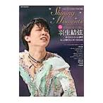 Shining Moments фигурное катание Япония мужчина .7 лет. траектория | dia Press 